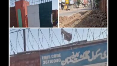 Photo of ملتان : گورنمنٹ  کمپری ہینسوگرلز ہائیر سیکنڈری سکول گلگشت کی سیکورٹی خطرے میں ڈال دی گئی