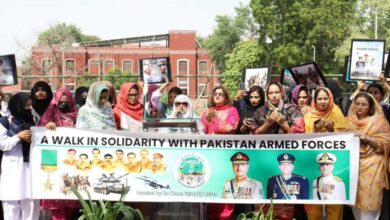 Photo of ویمن یونیورسٹی ملتان پاک فوج کے ساتھ اظہار یکجہتی کے لئے واک کا اہتمام