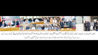 Photo of چینی وفد کا نواز شریف زرعی یونیورسٹی کا دورہ