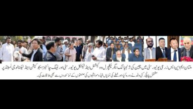 Photo of چینی وفدکی مویشی پال حضرات سے ملاقات