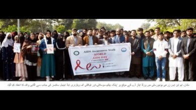 Photo of ورلڈ ایڈز ڈے کے موقع پر زرعی یونیورسٹی میں آگاہی واک