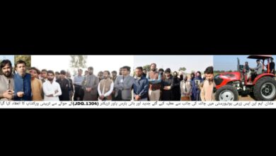 Photo of چین سے آنے والا ٹریکٹر زرعی یونیورسٹی کے حوالے کردیا گیا