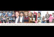 Photo of زرعی یونیورسٹی میں معذوروں کے عالمی دن کی مناسبت سے سیمینار کا انعقاد