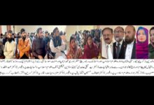 Photo of زکریا یونیورسٹی ملتان : اسلامک ریسرچ سنٹر کے زیر اہتمام ایک روزہ سیمینار