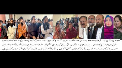 Photo of زکریا یونیورسٹی ملتان : اسلامک ریسرچ سنٹر کے زیر اہتمام ایک روزہ سیمینار