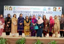 Photo of بین الاقوامی کانفرنس “اقتصادی مسائل اور پائیدار ترقی 2025″ کادوسرا دن بھی مکمل ہوا