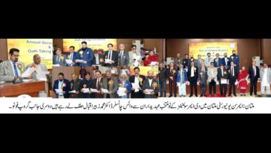 Photo of ’’دی ایمرسونین‘‘ تنظیم کی تقریبِ حلف برداری برائے سال 2025  تا 2027