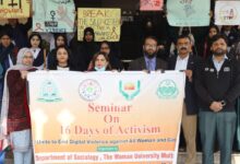 Photo of ‘’خواتین و بچیوں کے خلاف ڈیجیٹل تشدد کا خاتمہ‘‘ کے موضوع پر آگاہی سیمینار