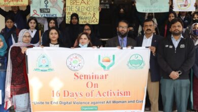 Photo of ‘’خواتین و بچیوں کے خلاف ڈیجیٹل تشدد کا خاتمہ‘‘ کے موضوع پر آگاہی سیمینار