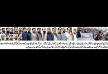 Photo of واپڈا ہائیڈرو الیکٹرک ورکرز یونین سی بی اے کا ملک گیر ہڑتال