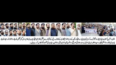 Photo of واپڈا ہائیڈرو الیکٹرک ورکرز یونین سی بی اے کا ملک گیر ہڑتال