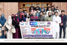 Photo of "انسانی حقوق” کے موضوع پر سیمینار کا انعقاد
