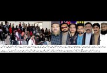 Photo of زکریا یونیورسٹی ملتان : سکول آف اکنامکس میں کیرئیر کے مواقع اور شخصیت سازی کے موضوع پر اہم سیمینار