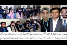 Photo of زکریا یونیورسٹی : فیلڈ ڈیٹا کلیکشن اور ویلیڈیشن میں ڈیجیٹل ٹولز میں مہارت کے موضوع پر دو روزہ تربیتی ورکشاپ