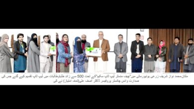 Photo of نوازشریف زرعی یونیورسٹی کے 5 سو طلباء کو لیپ ٹاپ مل گئے