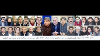 Photo of ملتان میں "کپاس کی پلاننگ اسٹریٹجیز کی 2026” کے عنوان سے ایک اعلیٰ سطحی اجلاس