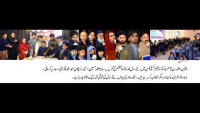 Photo of 2026 تعلیمی ترقی اور سپیشل بچوں کے لیے خوشیوں کا سال ہوگا : صفدر واہگہ