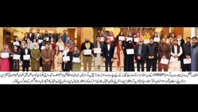 Photo of چار روزہ ماسٹر ٹرینرز تربیتی پروگرام کا انعقاد