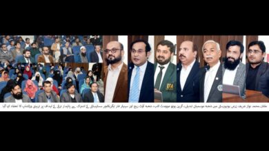 Photo of نواز شریف زرعی یونیورسٹی میں پائیدار ترقی کے اہداف پر ایک تربیتی ورکشاپ کا انعقاد