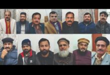 Photo of ایمپلائز یونین ملتان بورڈ کا بڑا اجلاس