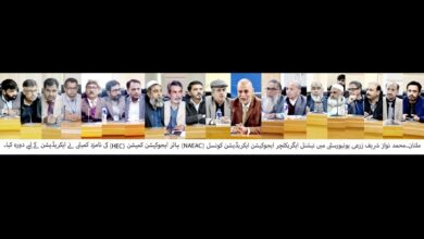 Photo of نیشنل ایگریکلچرل ایجوکیشن ایکریڈی ٹیشن کونسل کا زرعی یونیورسٹی ملتان کا دورہ