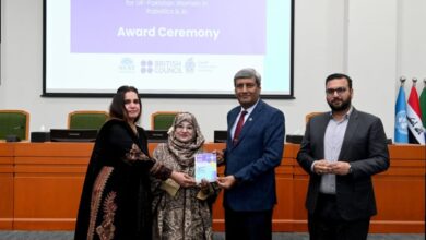 Photo of ویمن یونیورسٹی کا بڑا اعزاز