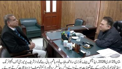 Photo of ایڈیشنل چیف سیکرٹری جنوبی پنجاب سے وائس چانسلر انجینئرنگ یونیورسٹی ملتان کی ملاقات