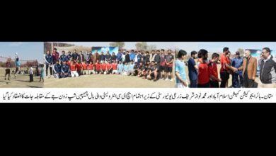 Photo of ایچ ای سی انٹرویسٹی والی بال چیمپئن شپ زون جے کے مقابلہ