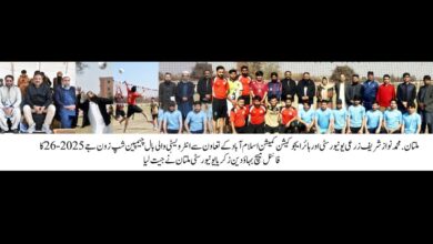 Photo of انٹرویسٹی والی بال چیمپین شپ زون جے 2025-26 زکریا یونیورسٹی ملتان نے جیت لی