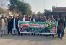 Photo of پاکستان ریلوے ملتان ڈویژن میں یوم کشمیر منایا گیا