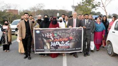 Photo of یوم یکجہتی کشمیر ، زرعی یونیورسٹی میں واک کا اہتمام