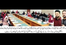 Photo of ایمرسن یونیورسٹی ملتان کی طالبات کےلئے بڑی خوشخبری