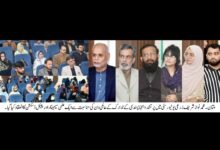 Photo of جامعہ زرعیہ : پرتشدد انتہا پسندی کے تدارک کا عالمی دن منایا گیا