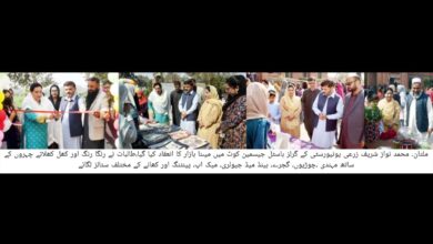 Photo of زرعی یونیورسٹی میں مینا بازار کا انعقاد