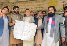 Photo of سکولز اساتذہ کا احتجاج جاری، ملتان سمیت صوبے بھرمیں تعلیمی سرگرمیوں کا بائیکاٹ شروع