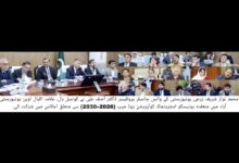 Photo of زرعی یونیورسٹی کے وائس چانسلر کی بڑی تقریب میں شرکت