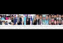 Photo of جامعہ زکریا: بین الشعبہ جات مقابلۂ حسنِ قرأت و حسنِ نعت کا انعقاد