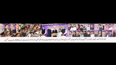 Photo of زرعی یونیورسٹی میں چار سو لیپ ٹاپ تقسیم کردئیے گئے