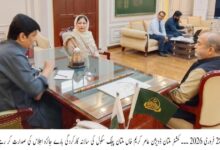 Photo of ملتان پبلک سکول اینڈ کالج کی سالانہ کارکردگی بارے اہم اجلاس، ترقیاتی منصوبوں کا جائزہ لیا گیا