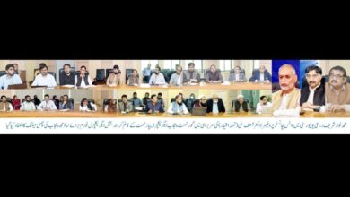 Photo of ریجنل ایگریکلچر فورم کا چھٹا اجلاس