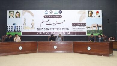 Photo of ویمن یونیورسٹی ملتان : ماہ رمضان کی نسبت سے کوئز پروگرام کا انعقاد