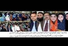 Photo of ’’استقبالِ رمضان‘‘ زکریا یونیورسٹی میں سیمینار