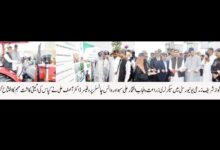 Photo of سیکرٹری زراعت پنجاب افتخار علی سہو کا دورہ ملتان