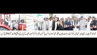 Photo of سیکرٹری زراعت پنجاب افتخار علی سہو کا دورہ ملتان