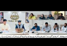 Photo of تعلیمی بورڈ ملتان کے بی او جی کا اجلاس، فیصلے سنا دیئے گئے