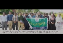 Photo of جامعہ زرعیہ : "یومِ تحفظِ ناموسِ رسالتؐ” کے موقع پر  پُرامن واک کا انعقاد