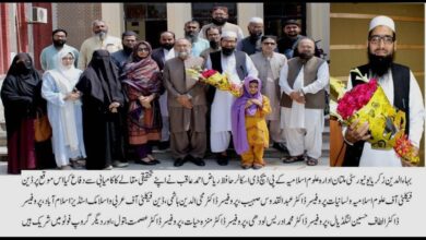 Photo of کامیاب پبلک ڈیفنس