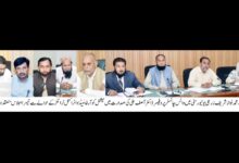 Photo of نیشنل کوآرڈینیٹڈ وائرائٹل ٹرائلز کے حوالے سے تیسرا اجلاس