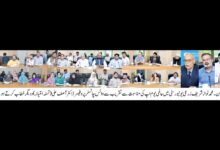 Photo of "پانی اور صنعتی مساوات؛ جہاں پانی بہتا ہے وہاں برابری بڑھتی ہے” کے موضوع پر سیمینار کا انعقاد