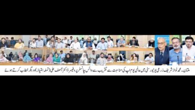 Photo of "پانی اور صنعتی مساوات؛ جہاں پانی بہتا ہے وہاں برابری بڑھتی ہے” کے موضوع پر سیمینار کا انعقاد